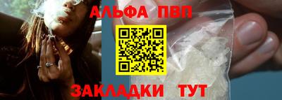 тгк Заволжье