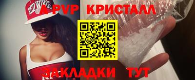 каннабис Жуковский