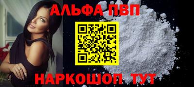 тгк Заволжье