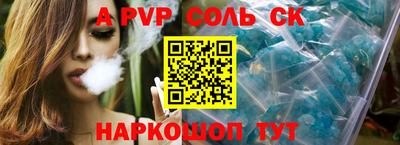 каннабис Жуковский