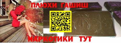 тгк Заволжье