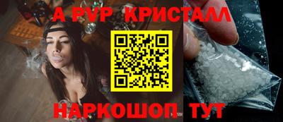 тгк Заволжье