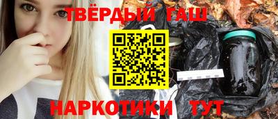 каннабис Жуковский