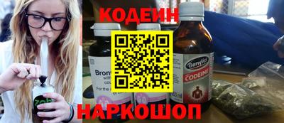 кокс Заводоуковск