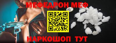 каннабис Жуковский