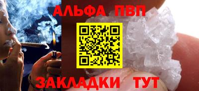 каннабис Жуковский