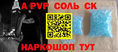 кокс Заводоуковск
