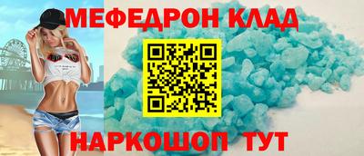 кокаин Абинск