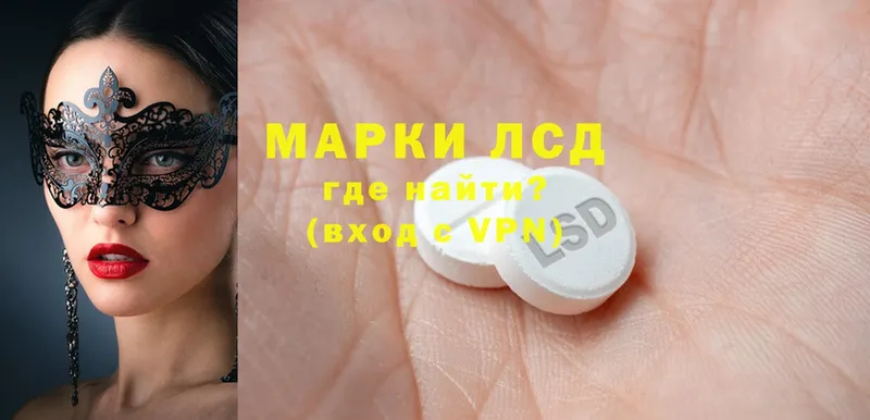 ЛСД экстази ecstasy  Павловский Посад 