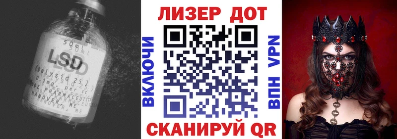 где купить наркотик  Павловский Посад  ссылка на мегу сайт  LSD-25 экстази ecstasy 