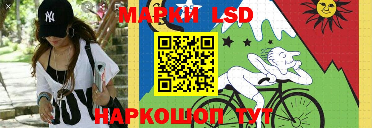 LSD-25 экстази ecstasy Павловский Посад