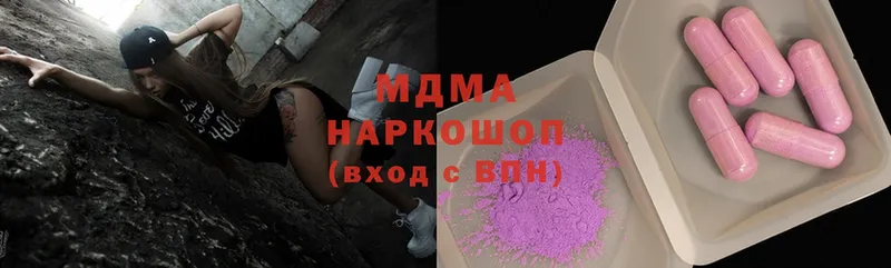 MDMA Molly  Павловский Посад 