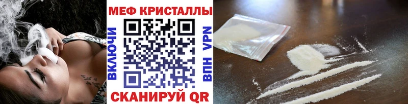 МЯУ-МЯУ mephedrone  Павловский Посад 