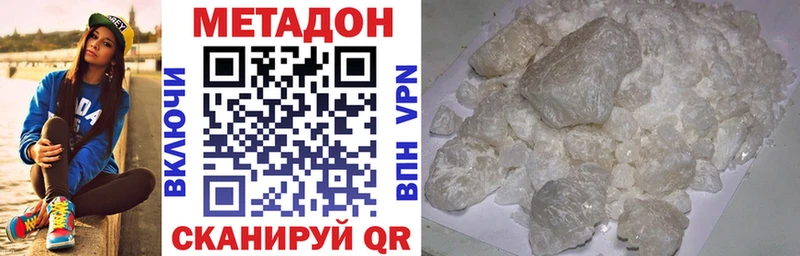 Метадон мёд  даркнет сайт  Павловский Посад 