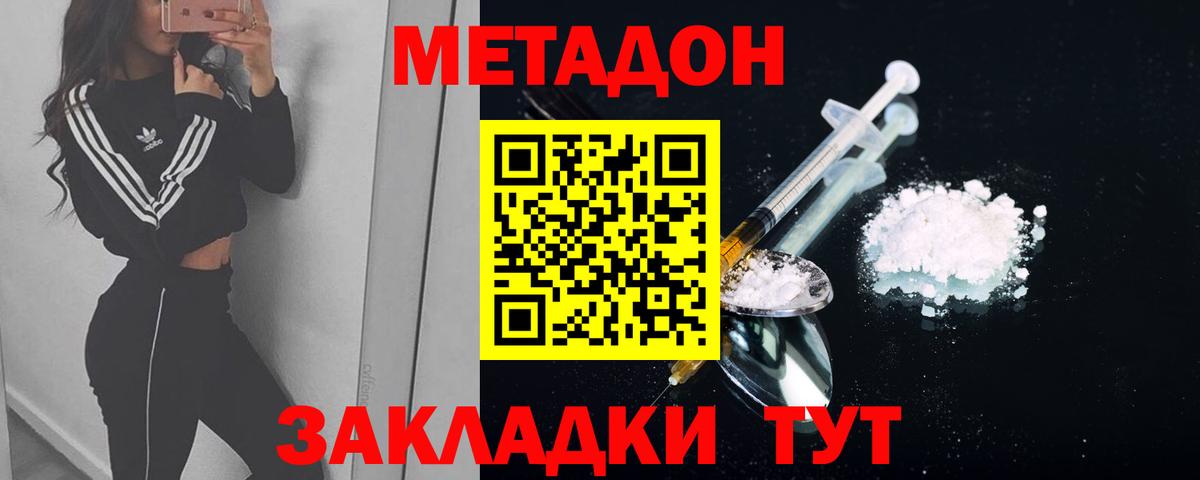 ГЕРОИН  Вход с VPN  МАРИХУАНА  COCAIN  Павловский Посад  Кокаин  ГАШ  МЕФ кристаллы 