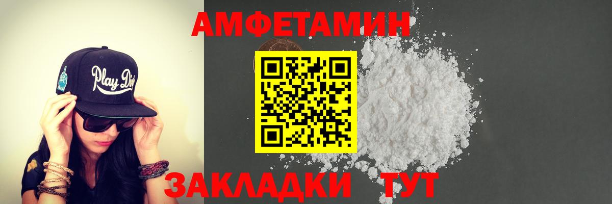 Метамфетамин пудра Павловский Посад