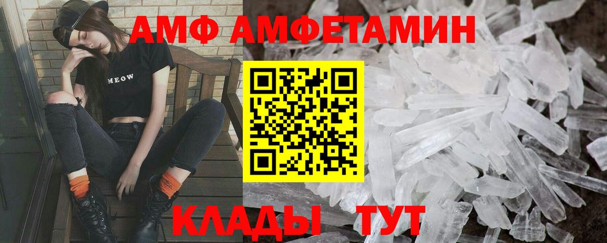 Метамфетамин пудра  Вход с VPN  Метамфетамин пудра  Павловский Посад 