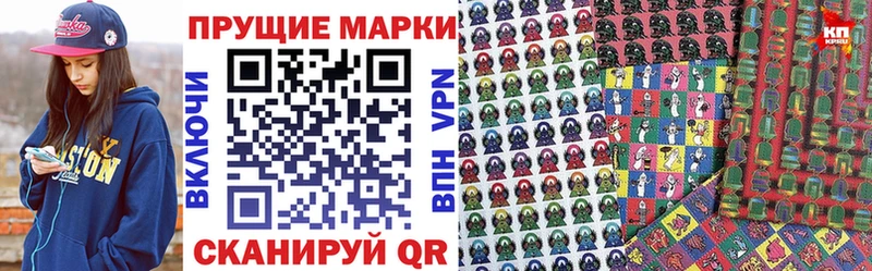 закладки  Павловский Посад  hydra как зайти  Марки 25I-NBOMe 1,8мг 
