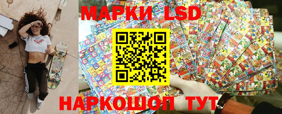 Наркотические марки 1,8мг  Марки 25I-NBOMe  Павловский Посад  Вход с VPN 