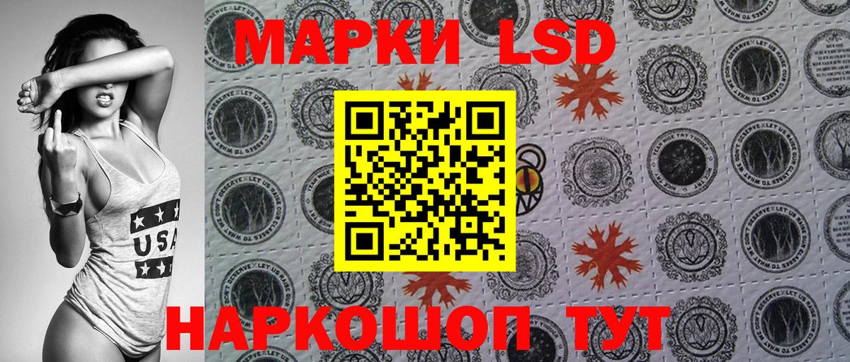 Марки NBOMe 1,8мг Павловский Посад