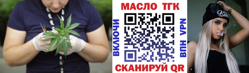 Дистиллят ТГК вейп  Павловский Посад 