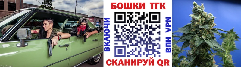 продажа наркотиков  Павловский Посад  гидра зеркало  Бошки марихуана VHQ 