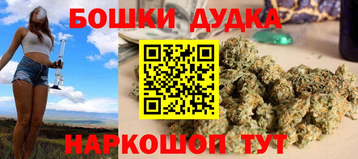Бошки марихуана тримм Павловский Посад
