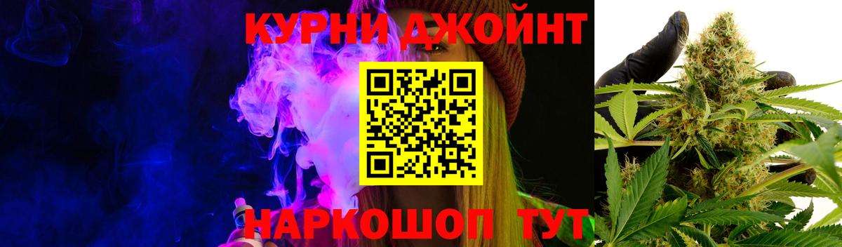 Марихуана ГИДРОПОН  Бошки марихуана тримм  Павловский Посад  Вход с VPN 